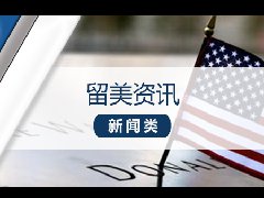 <b>留学资讯 –  2021年【3】月最新回美攻略</b>
