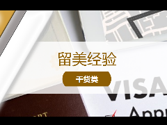 留学新闻 – 留学宝典‖Computer Science学科介绍及Top学院整理
