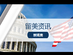 留学新闻 – 北美旅行攻略‖美国各州旅行限制盘点