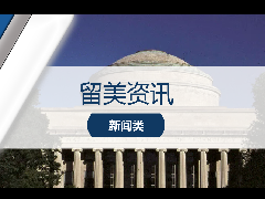 留美资讯 - 最懂学生的大学排名：Niche揭晓2026最