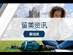留美资讯 - 教育部留学服务中心：当心！学历认
